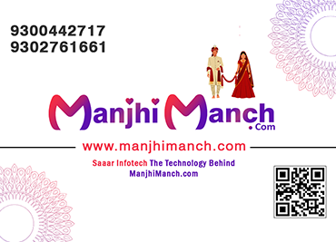 www.manjhimanch.com